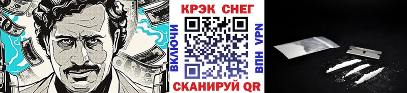 Кодеин Безенчук