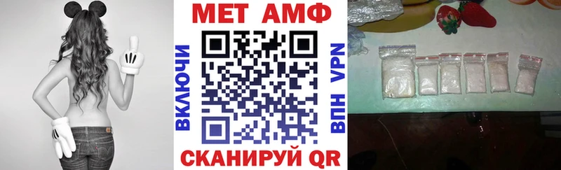 АМФ 97%  наркота  Безенчук 
