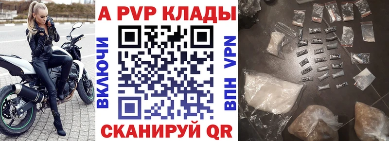 APVP VHQ  Безенчук 