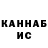Каннабис THC 21% Vladislav Naumov