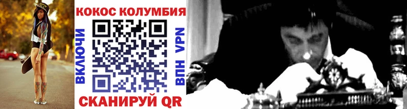 Кокаин FishScale  blacksprut   Безенчук  цены  