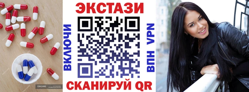 Экстази mix  купить   Безенчук 