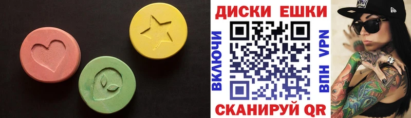 ЭКСТАЗИ MDMA Безенчук