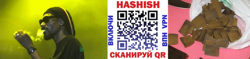 ГАШ гарик  где можно купить наркотик  Безенчук 