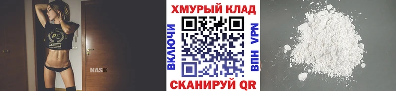 дарнет шоп  Безенчук  omg зеркало  ГЕРОИН герыч 
