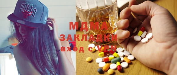 метамфетамин Алексин