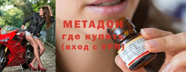 метамфетамин Алексин