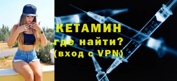 спайс Красноперекопск