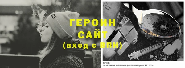 метамфетамин Алексин