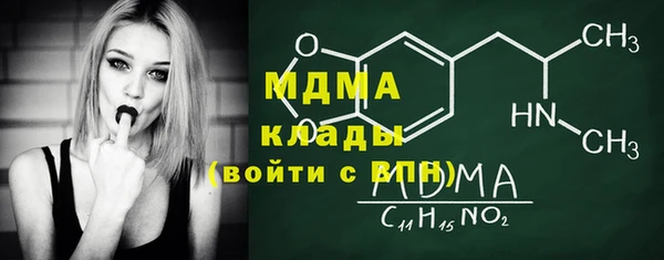 метамфетамин Алексин