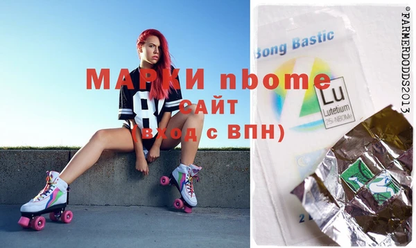 эйфоретик Алзамай