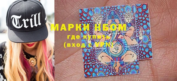 прущая мука Краснослободск