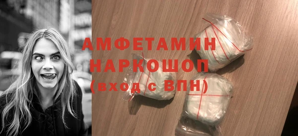 метамфетамин Алексин