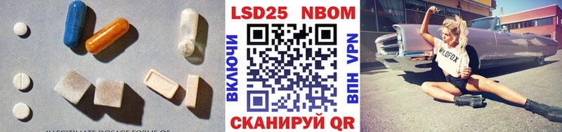 продажа наркотиков Безенчук ЛСД экстази кислота
