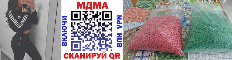 MDMA Molly Безенчук