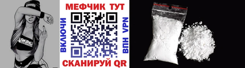 МЯУ-МЯУ 4 MMC  Безенчук 