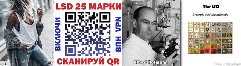 Марки NBOMe 1500мкг где найти кракен как войти Безенчук