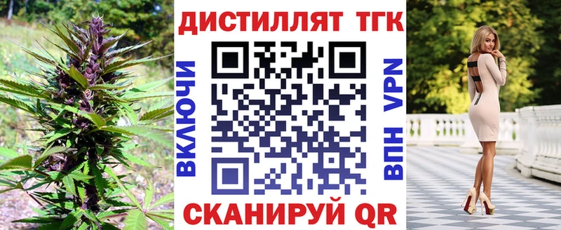 Дистиллят ТГК Wax  Безенчук 