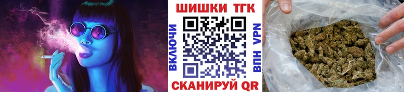 Бошки марихуана гибрид Безенчук